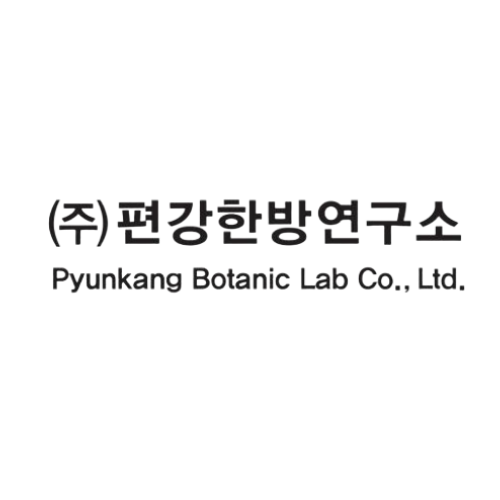 편강한방연구소