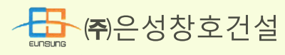 [메인비즈] (주)은성창호건설 신규 취득