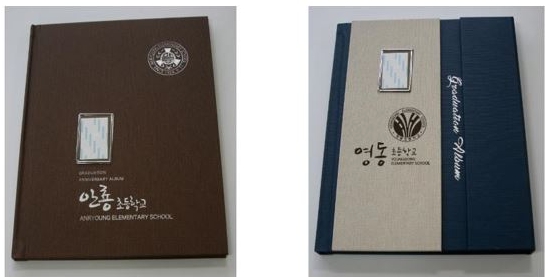 [MAS] (주)프라이드스쿨 다수공급자 계약 체결 완료