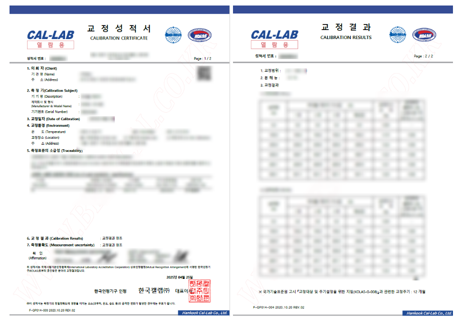 SPS-KFGIA 002-1799 가스주입 단열유리 단체표준 인증 검사설비 교정성적서