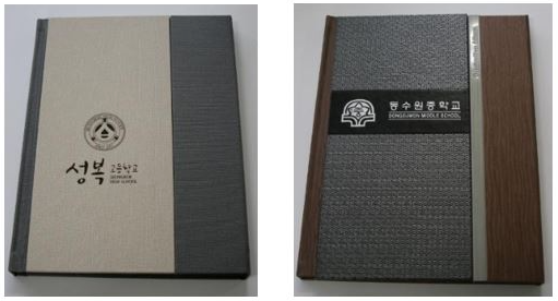 [MAS] 행복한앨범제작소협동조합 다수공급자 계약 체결 완료