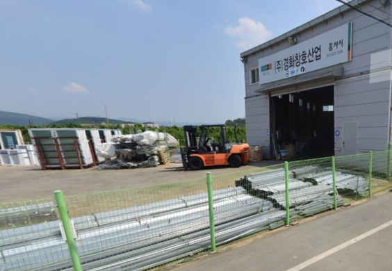 [녹색인증] (주)경화창호산업 연장 취득