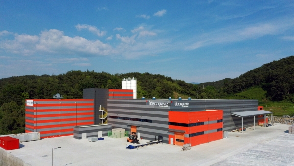  [환경표지] (주)데코페이브 EL245.투수 콘크리트 제품 신규 취득