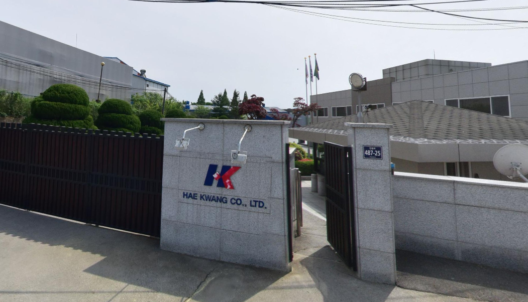 [KS인증] 해광 KS F 4760 이중 바닥재 인증 취득