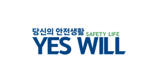 [기업부설연구소] (주)예스안전 연구소 설립