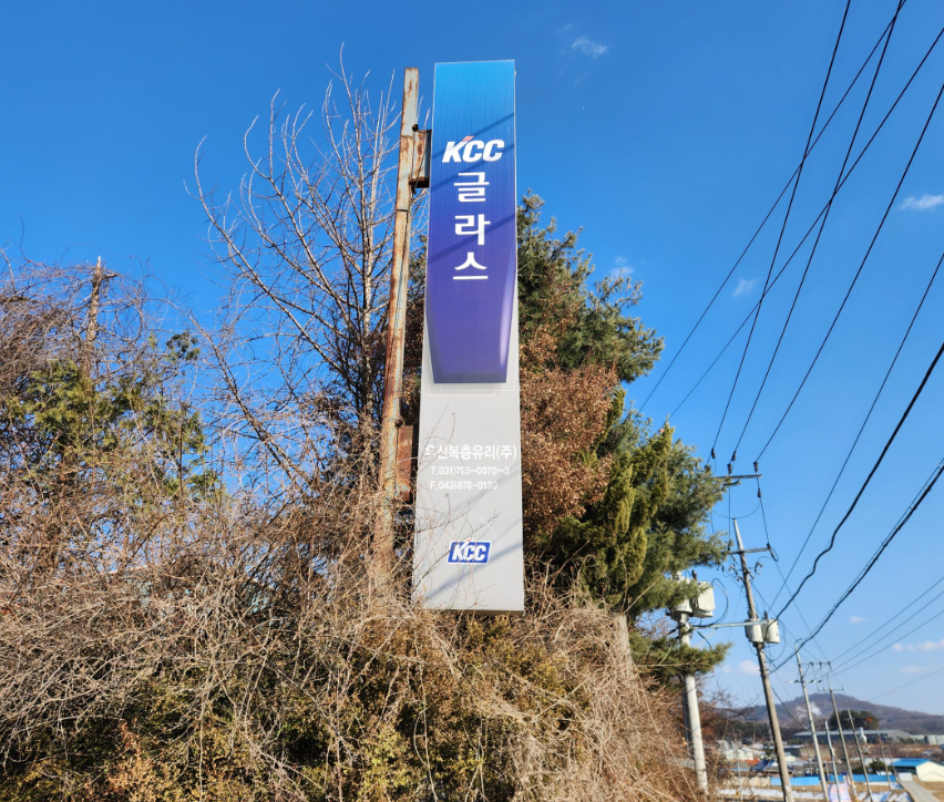 [단체표준] 우신복층유리(주)  SPS-KFGIA-002-1799 가스주입 단열유리 신규 취득