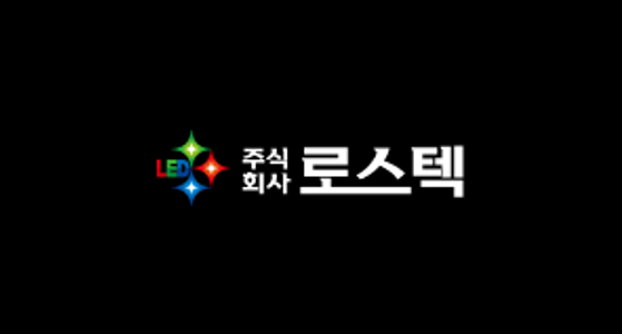 [벤처기업] (주)로스텍 재확인