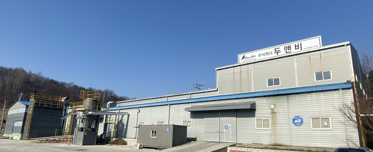 [KS인증] (주)두앤비 KS F 3103 목재 플로어링보드 정기심사