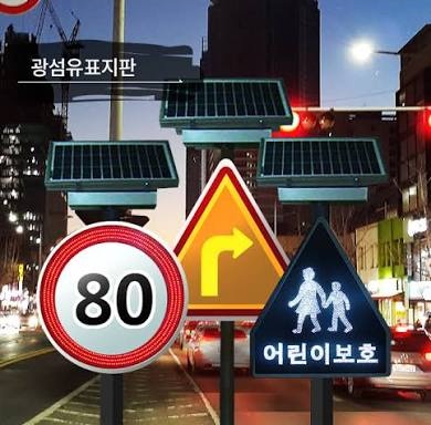 [녹색인증] (주)인프라텍 신규 취득