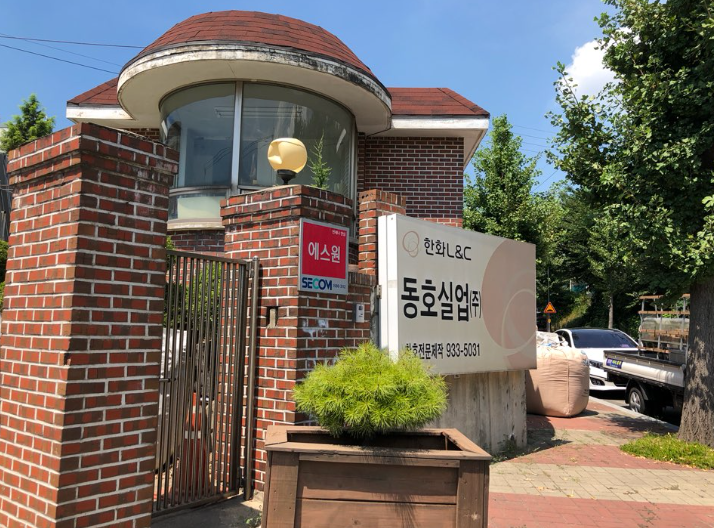 [KS인증] 동호실업(주) KS F 3117 창세트 1년주기 정기심사