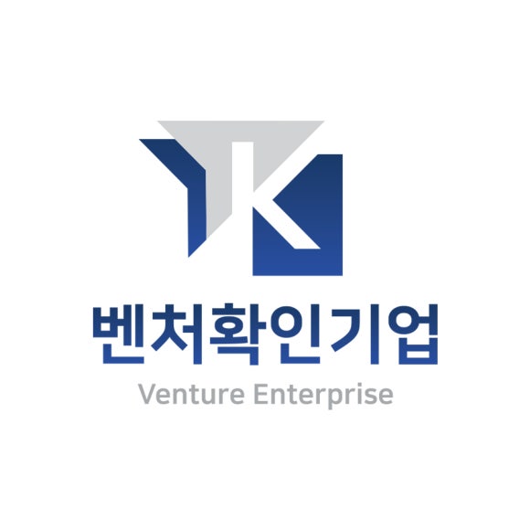 벤처기업 인증 로고