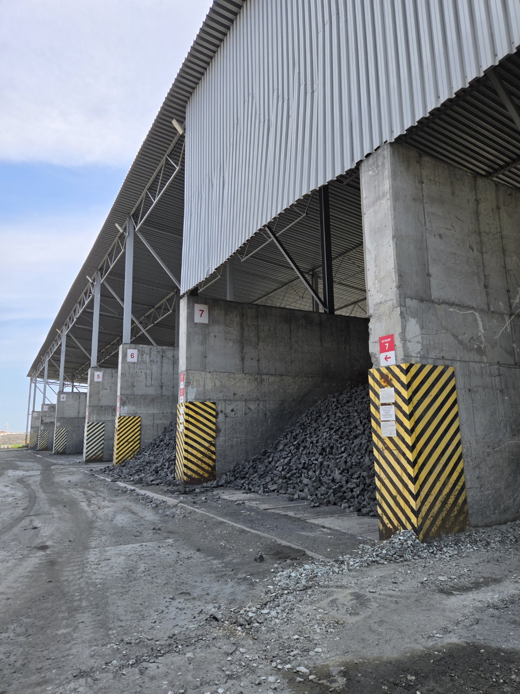 Materials Warehouse