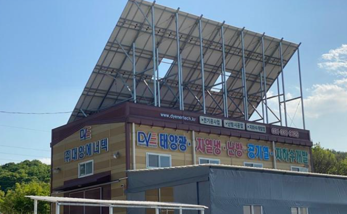 [KS인증] (주)대양에너텍 KS C 8567 태양광발전 접속함 정기심사